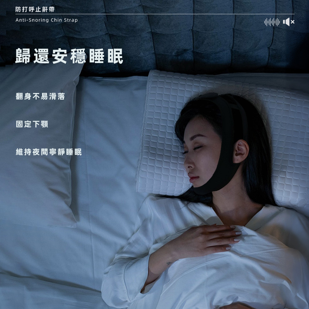 snore-stop-band, , large