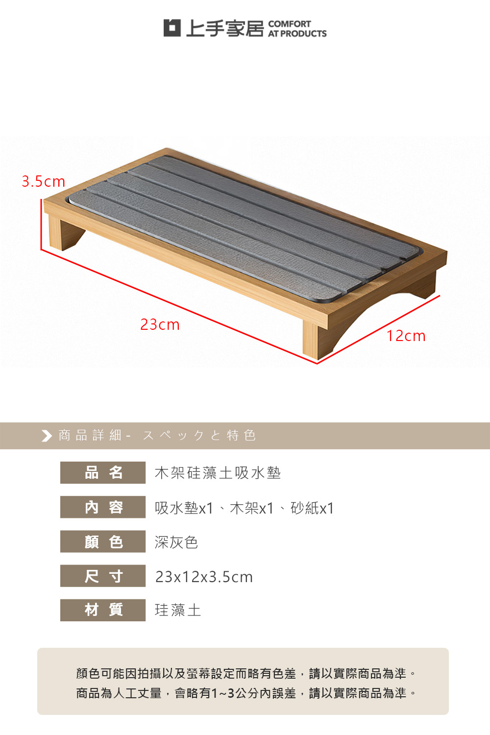 【上手家居】木架硅藻土吸水墊 深灰色(吸水杯墊/珪藻土杯墊/硅藻土杯墊/珪藻土), , large