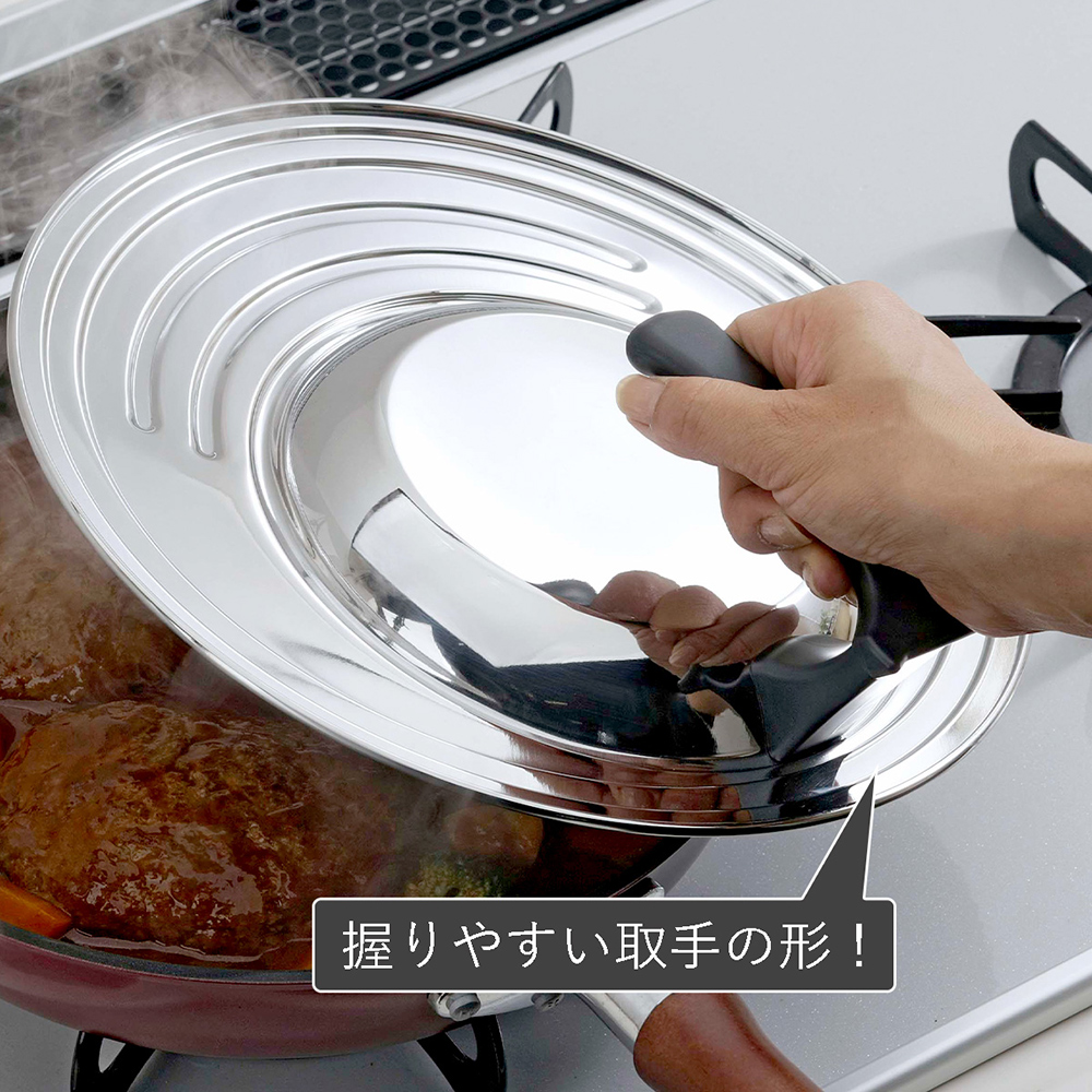 [Shimomura Kihan] Made in Japan Self-Standing Tempered Glass Lid (Fits Cookware with 18&ndash;26 cm Diameter), , large