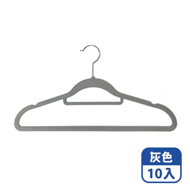 Mimi Shopping flocked hangers