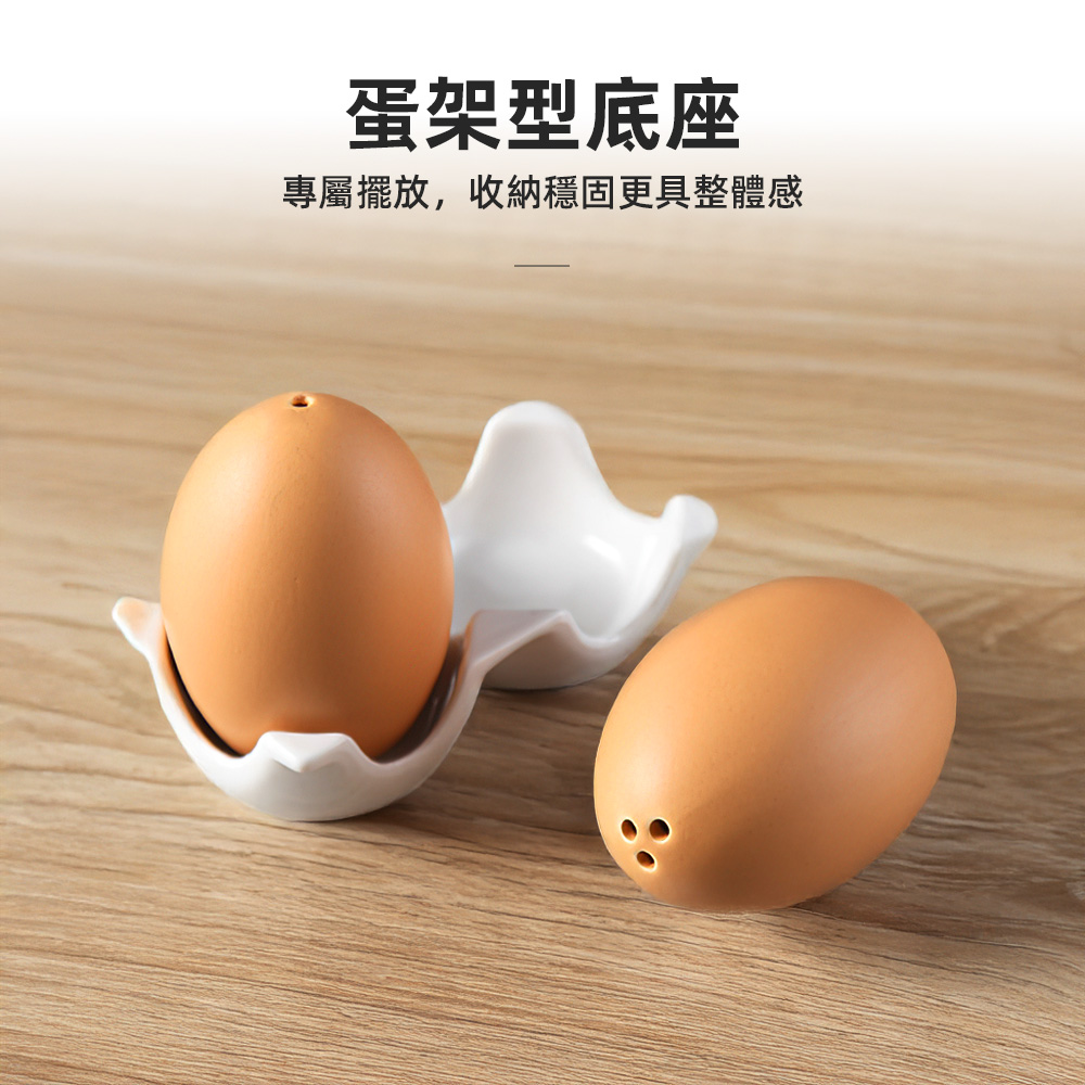 【上手家居】雞蛋陶瓷調味罐 1白蛋1土蛋(調味料罐/鹽罐/胡椒罐/鹽巴罐), , large