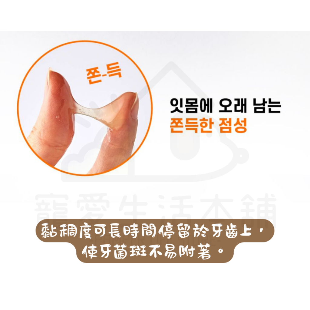 【寵愛生活本舖】韓國MEDIMAL寵物酵素牙膏30ml 狗牙膏 貓牙膏, , large