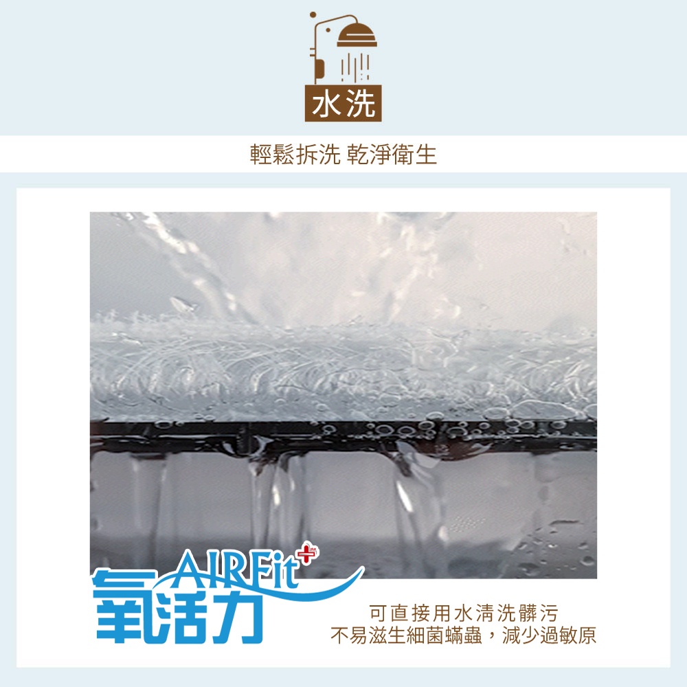 【日本旭川】AIRFit氧活力夏晶涼感2.2cm空氣床墊 伊正推薦 舒適支撐 可水洗 6D透氣循環 涼墊, , large