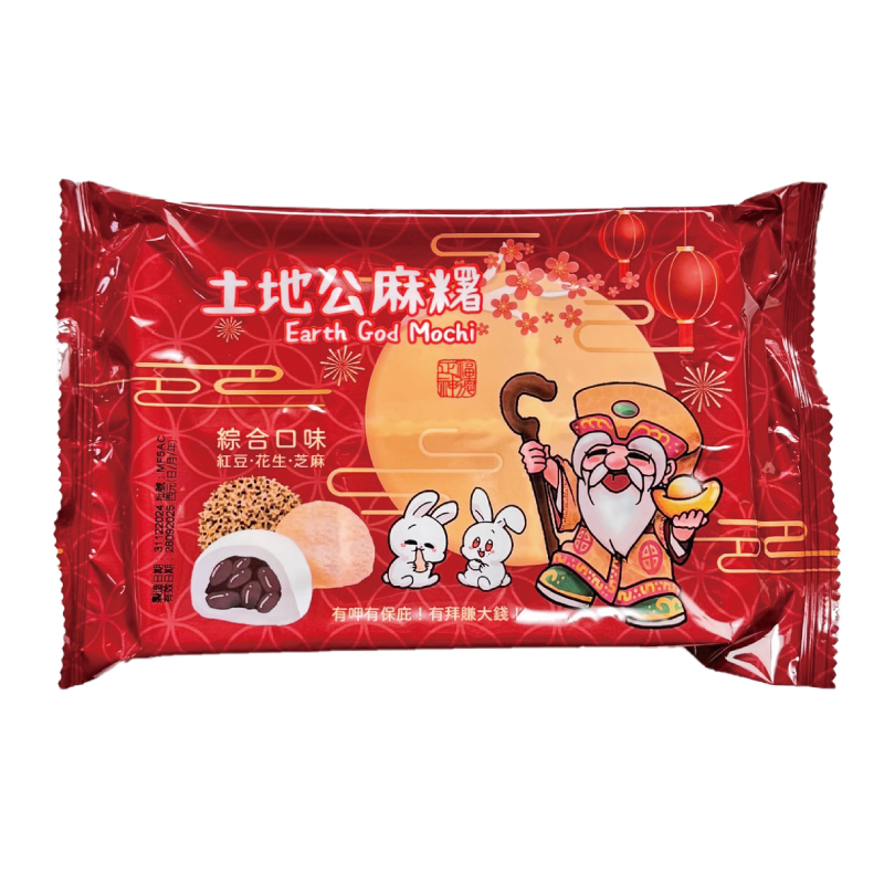 【Liu Ba】Tudigong Mochi 6pcs, , large