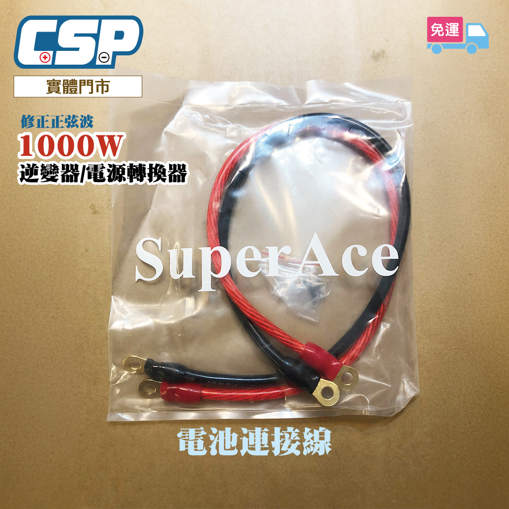 Inverter 1000W Square Wave Power Converter Modified Sine Wave Power Conversion DC to AC Camping Outdoor Mobile Dining Car 12V to 110 Mobile Office, , large
