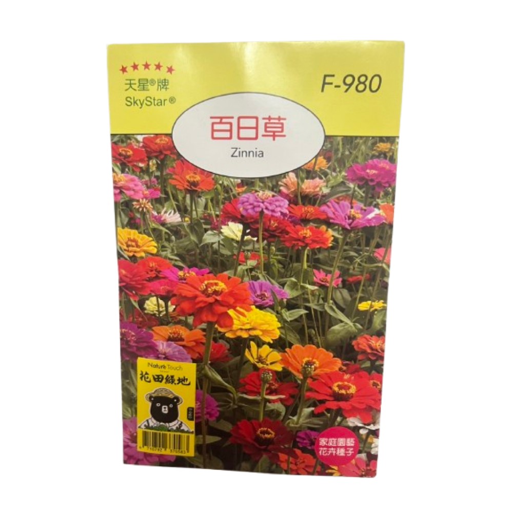 Skystar Zinnia &ndash; Flower Seeds, , large