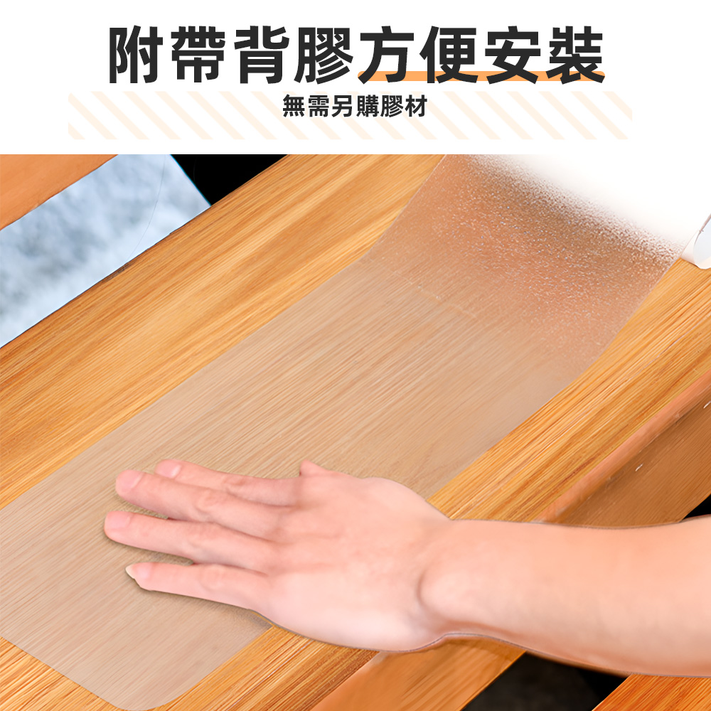 【上手家居】加大透明磨砂樓梯防滑貼 6片組 透明(止滑貼/止滑墊/浴室防滑貼/止滑貼片/樓梯止滑貼), , large