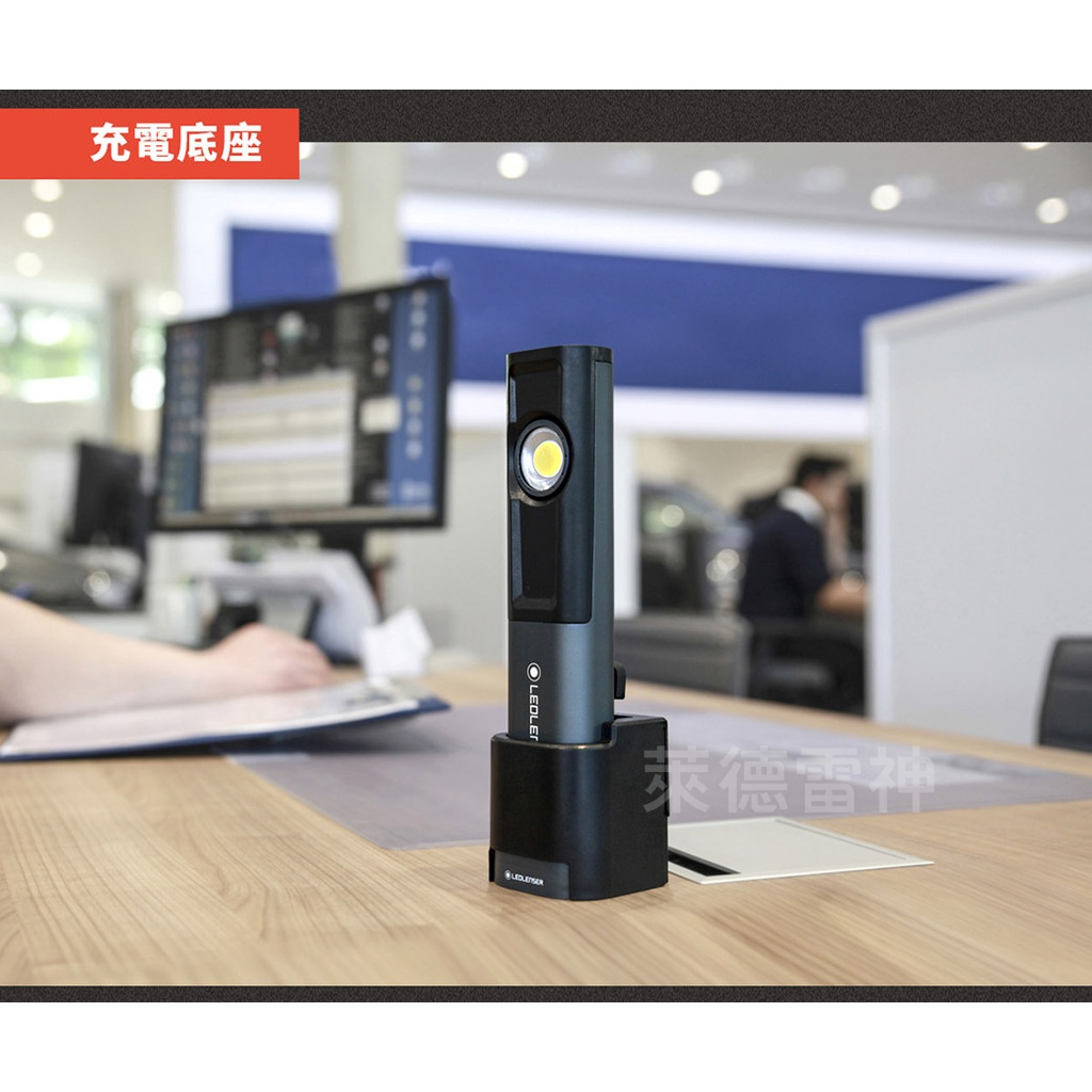 【德國Ledlenser】iW7R專業充電式工作燈, , large