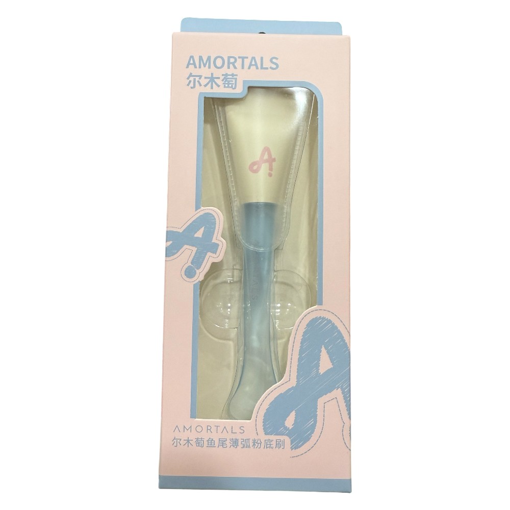 amotrals foundation brush, , large