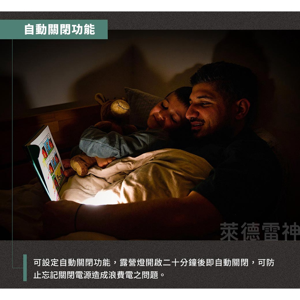 【德國Ledlenser】KIDCAMP6兒童專用露營燈, , large