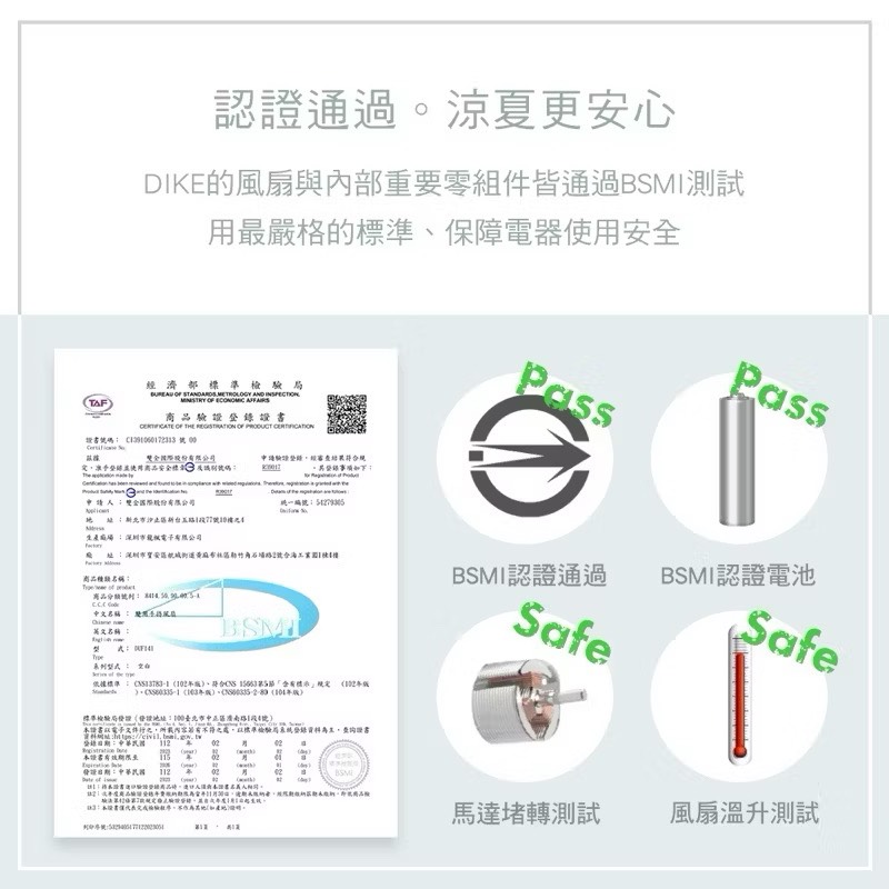 【Leo手機周邊專賣店】DIKE戴克 雙用手持風扇 / DUF141BU, , large