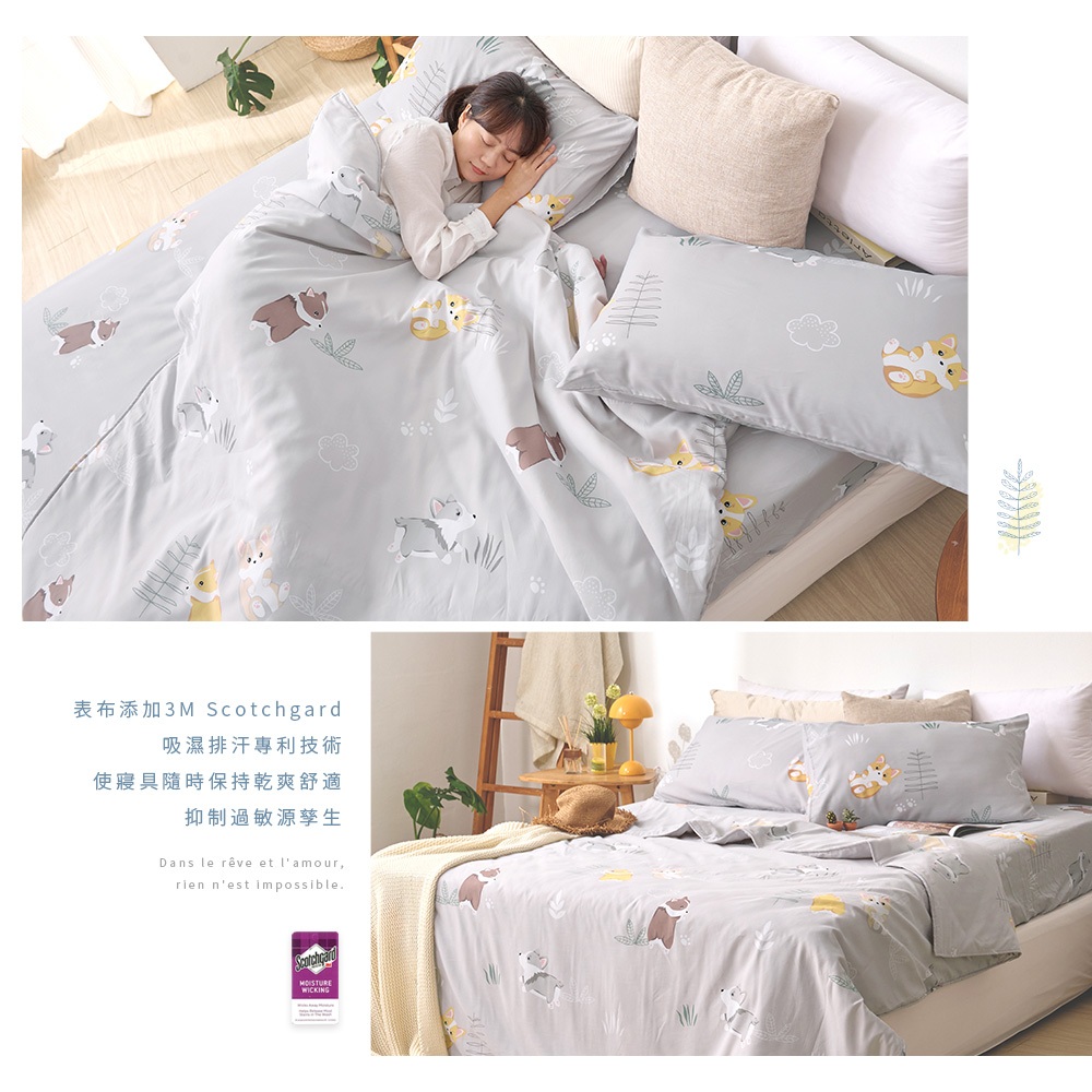 bedding, , large