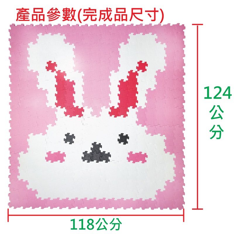 PMU DIY MINI EVA MAT-RABBIT, , large