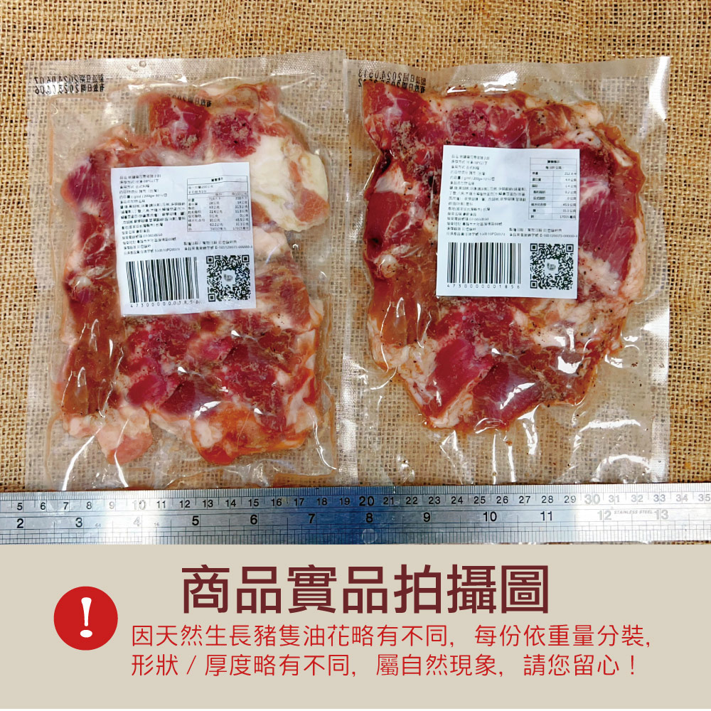 Salt and Pepper Marbled Bone-in Pork Ribs, , large