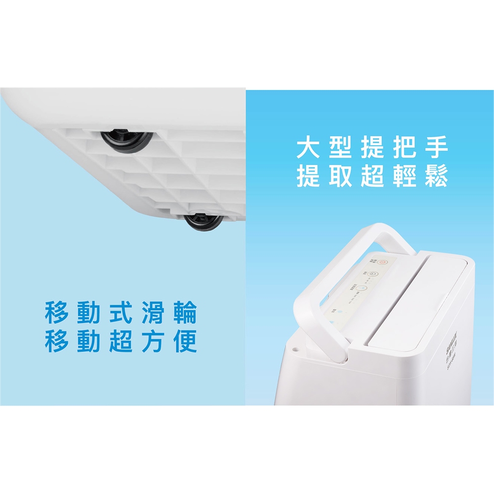 SANLUX 台灣三洋 3-5坪 節能一級 6L除濕機 SDH-68M, , large