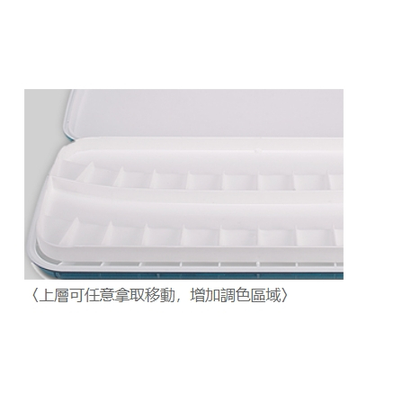 普思AP 美捷樂保濕活動雙層水彩調色盤(多款)30格MWP-1630, , large