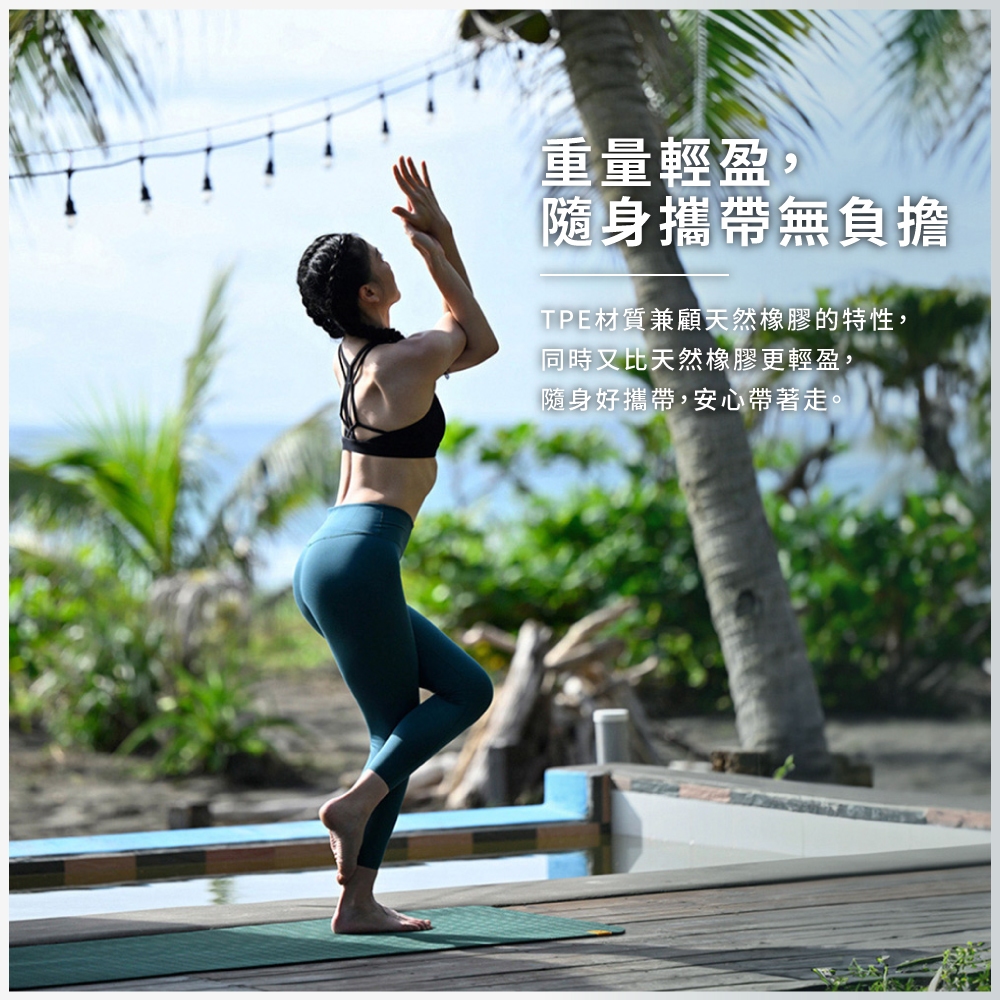 MasterPro 專業級瑜珈墊【圓角款】5mm(61x183cm), 今樣紅, large