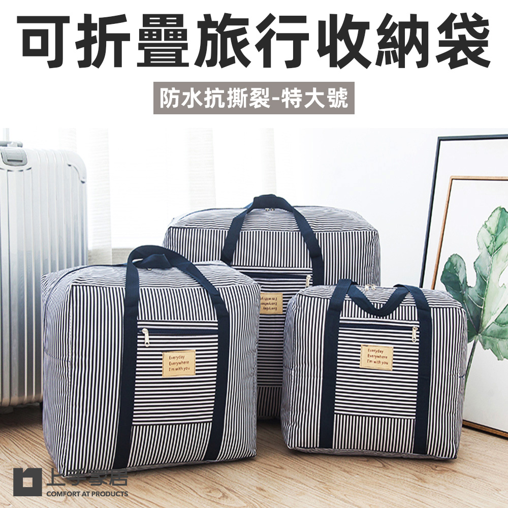 foldable-travel-bag-XL, , large