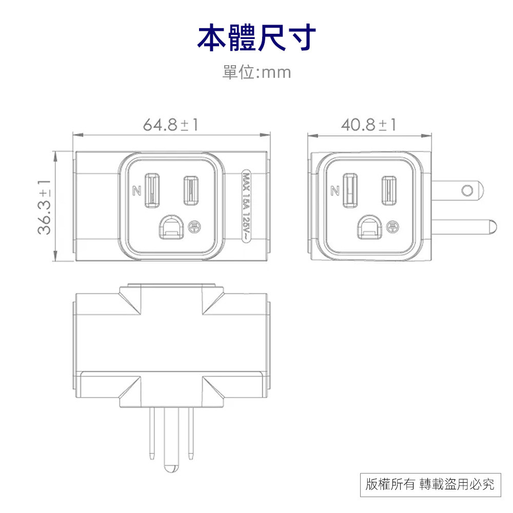 SUPER&CELL 3 Plug 3P Small Wall Plug SNB643, , large