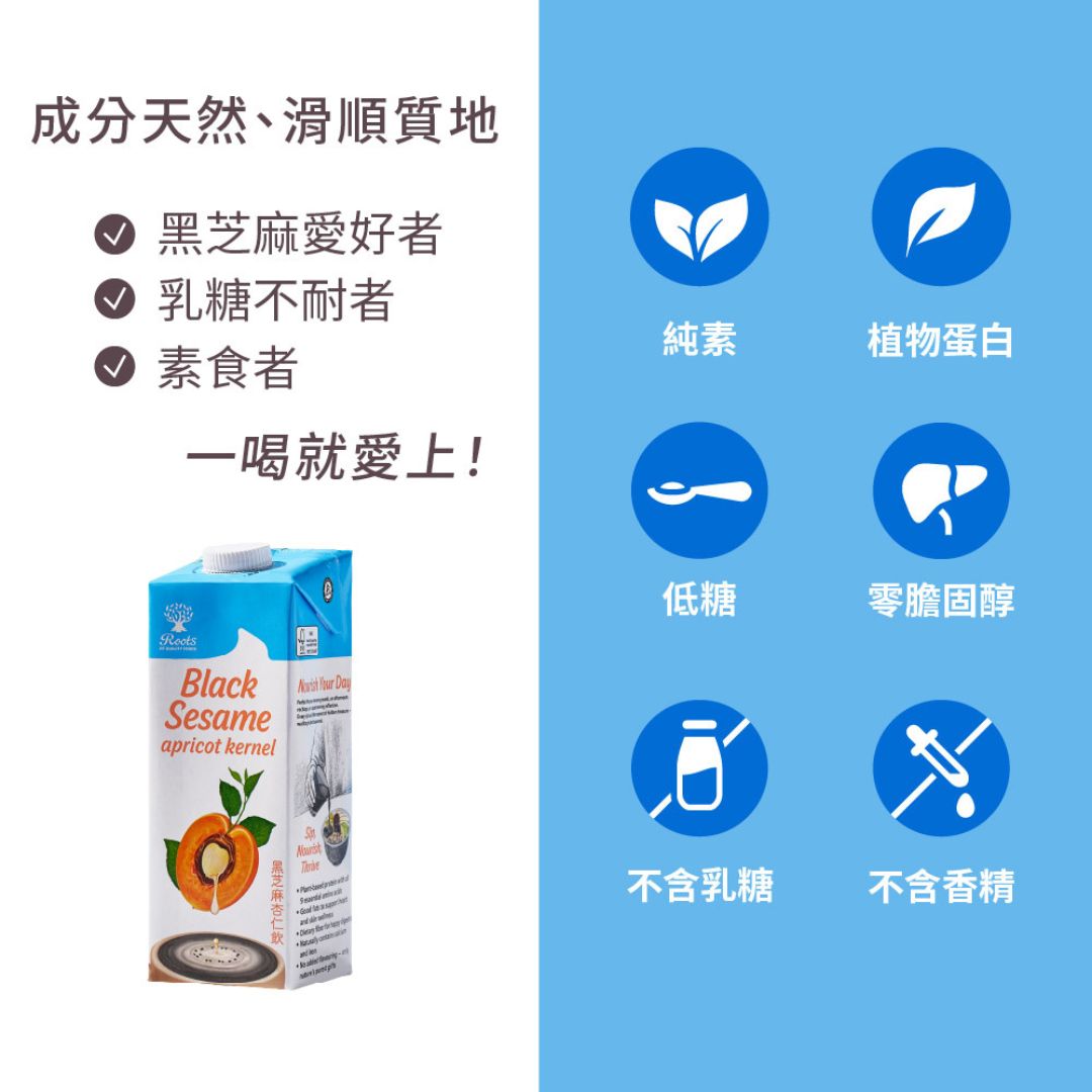 Roots Black Sesame Apricot Kernel 1000ml Plant Based Milk, , large