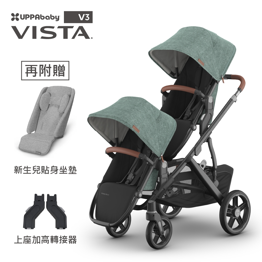 【UPPAbaby】VISTA V3王者之尊旗鑑推車-雙人推車(贈新生兒貼身坐墊*2+增高器*1+內含:防蚊帳+擋雨罩), , large