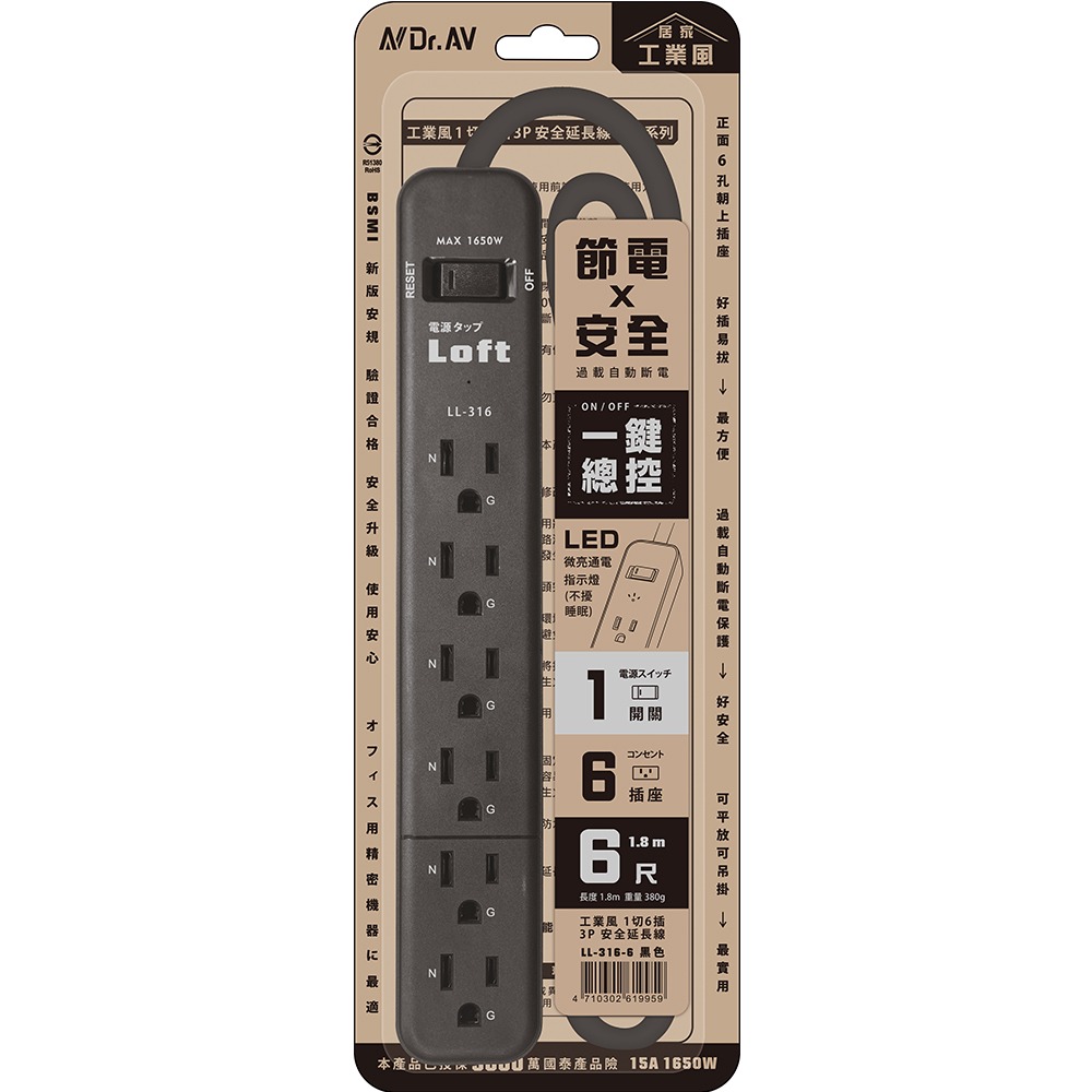TX-316-4, , large