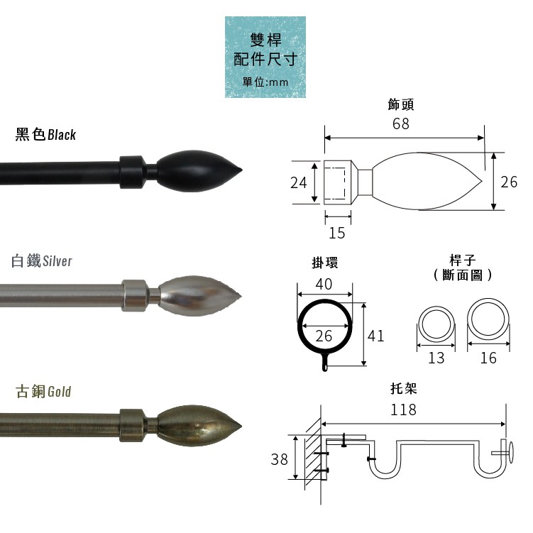 Double Telescopic Curtain Rod – Ponytail Finials | Italian Series | Decorative Metal Rod | 70-120 cm-Black, , large