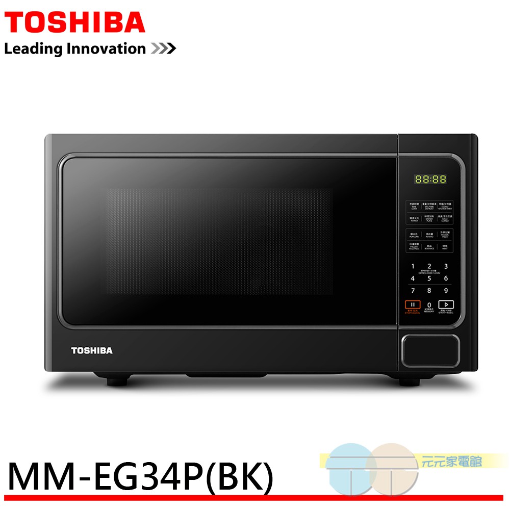 TOSHIBA 34L Grill Microwave Oven MM-EG34P(BK)
