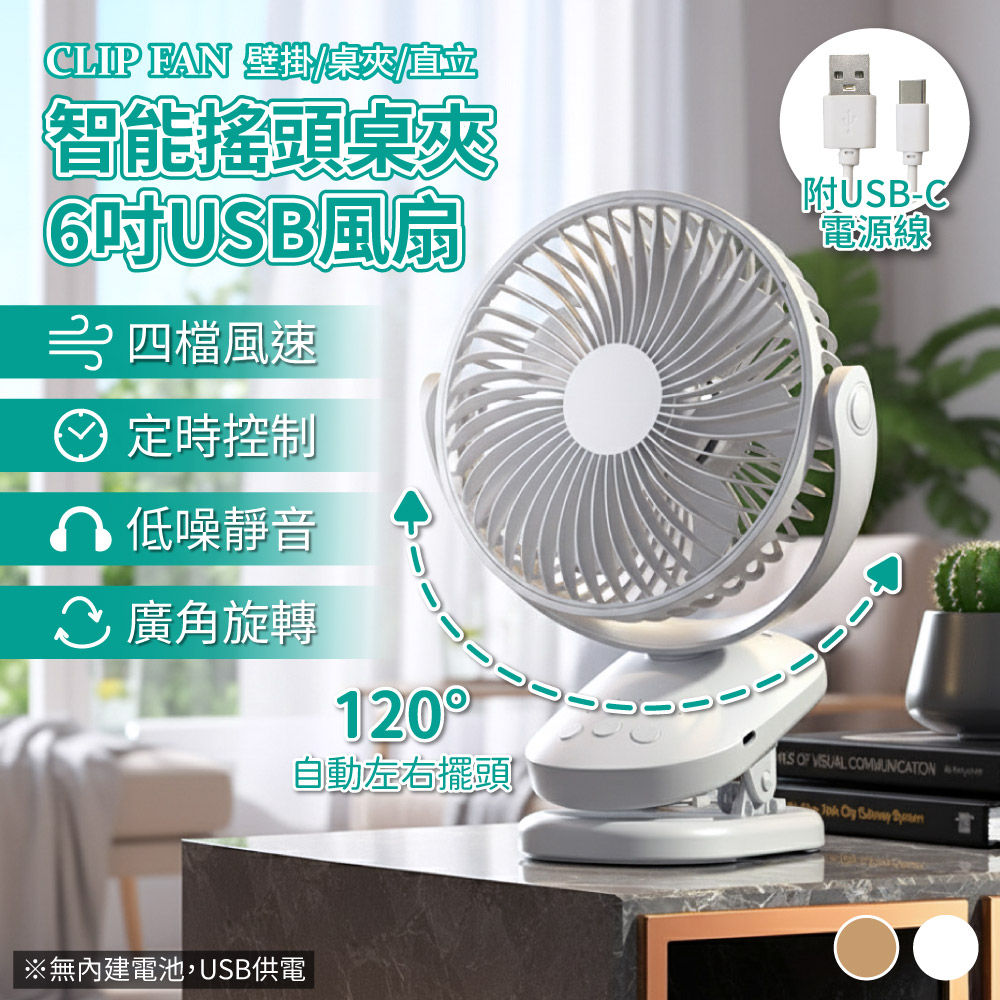 fan, , large