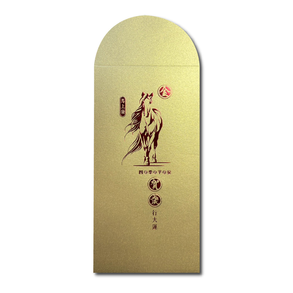 1A 2026 馬年 中式 燙金 紅包袋 金馬賀歲行大運 10張入 /包 2502, , large