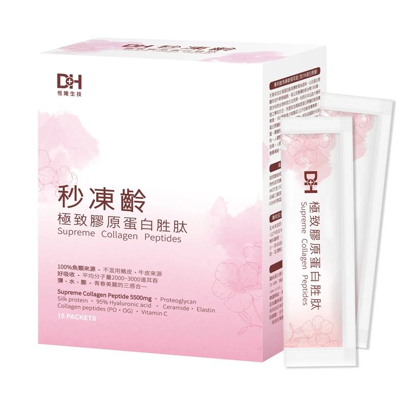 DH Collagen, , large