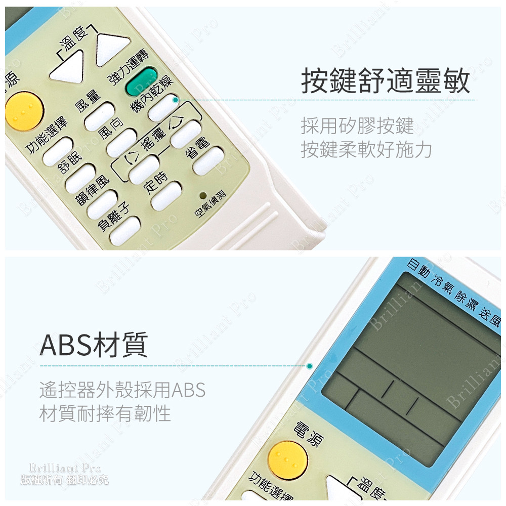 Utility Air Conditioner Remote Control (Universal) PRA-C865 with original photo comparison Replacement battery without setting Taiwan design, , large