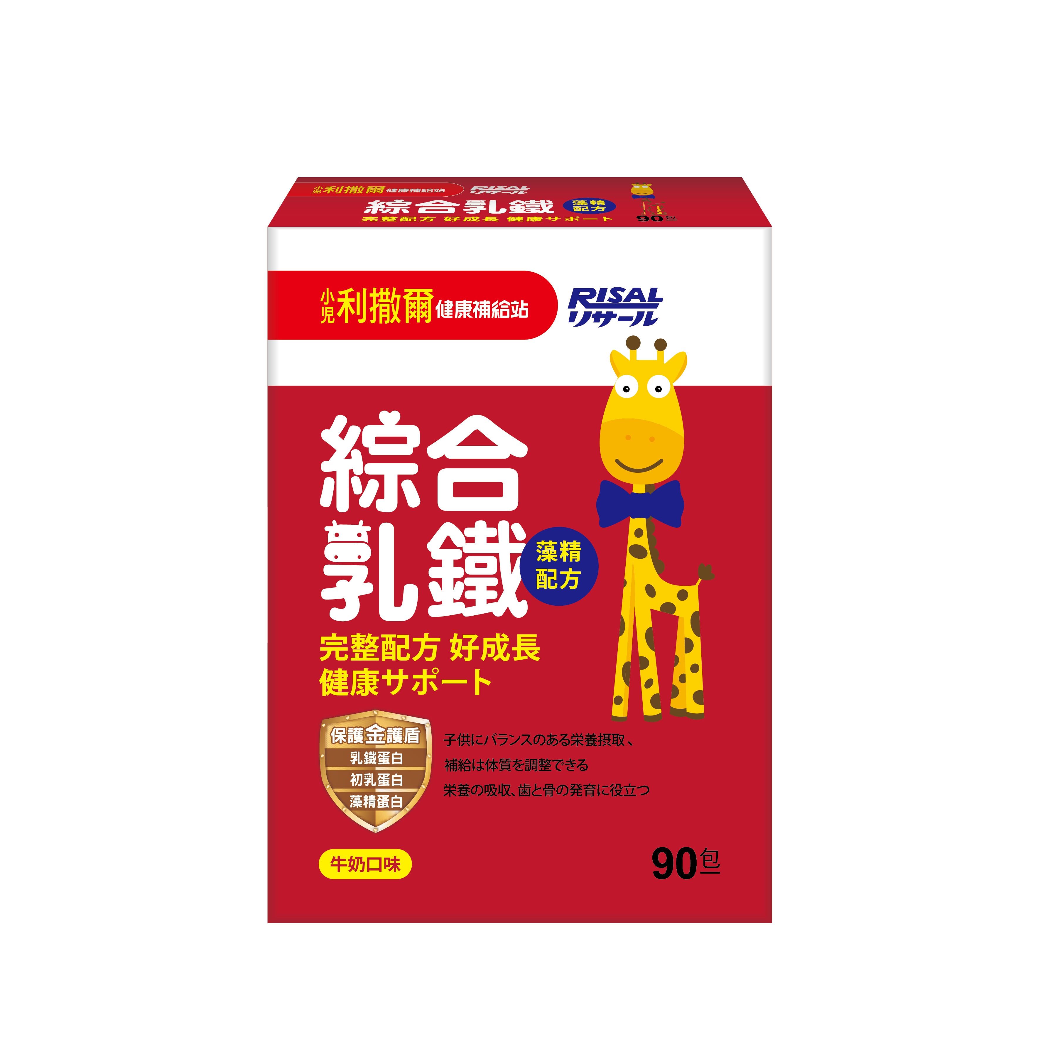 RISAL Multi-Nutrition Powder (Lactoferrin)