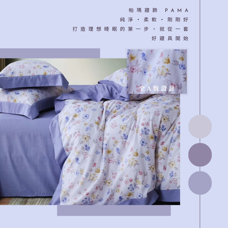 Double King Size Reversible Duvet Set, , large