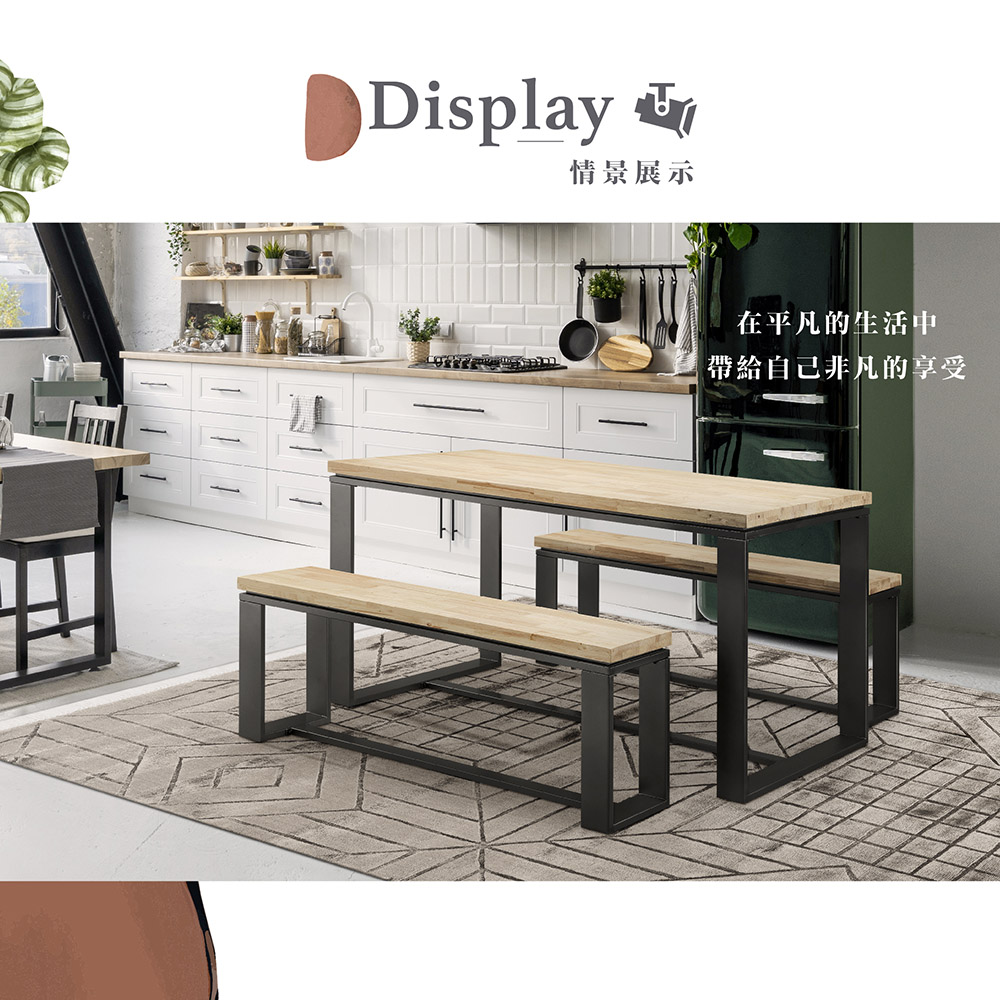 【Hampton 漢汀堡】奧迪斯實木椅凳-原木色-100cm, , large