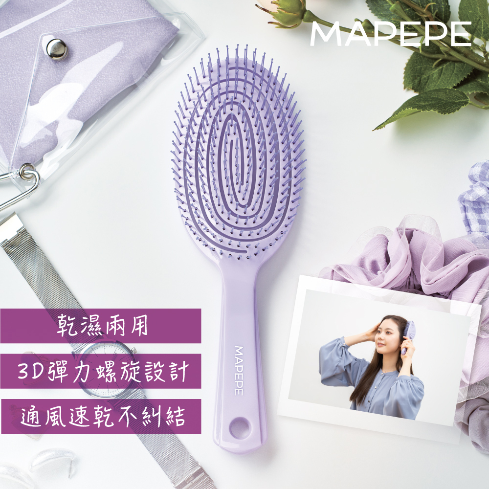 【千康購物網】Mapepe 不糾結超服貼順髮梳(紫) , , large