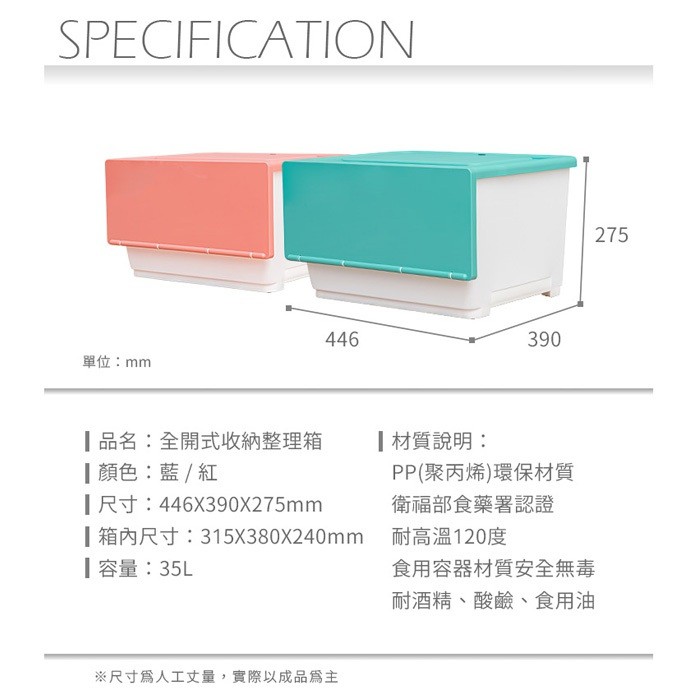 【Y HOUSE】Fully open storage box/storage box/organization box/plastic box-35L blue, , large