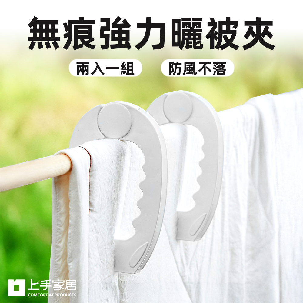 foldable-quilt-clip, , large