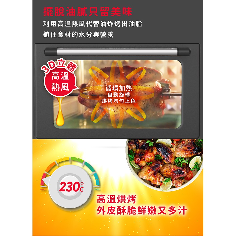 AIWA 愛華 多功能氣炸烤箱 AF-023T 銀色, , large