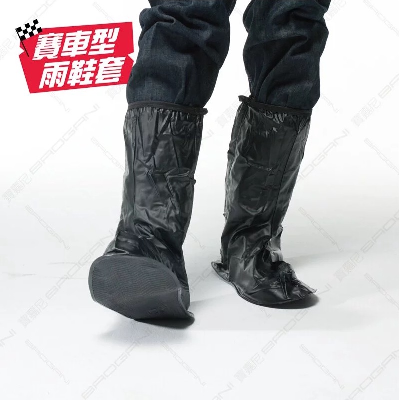 【周周生活】雨鞋套 鞋套 現貨 防水鞋套 鞋套雨鞋套  防雨鞋套 快速出貨, , large