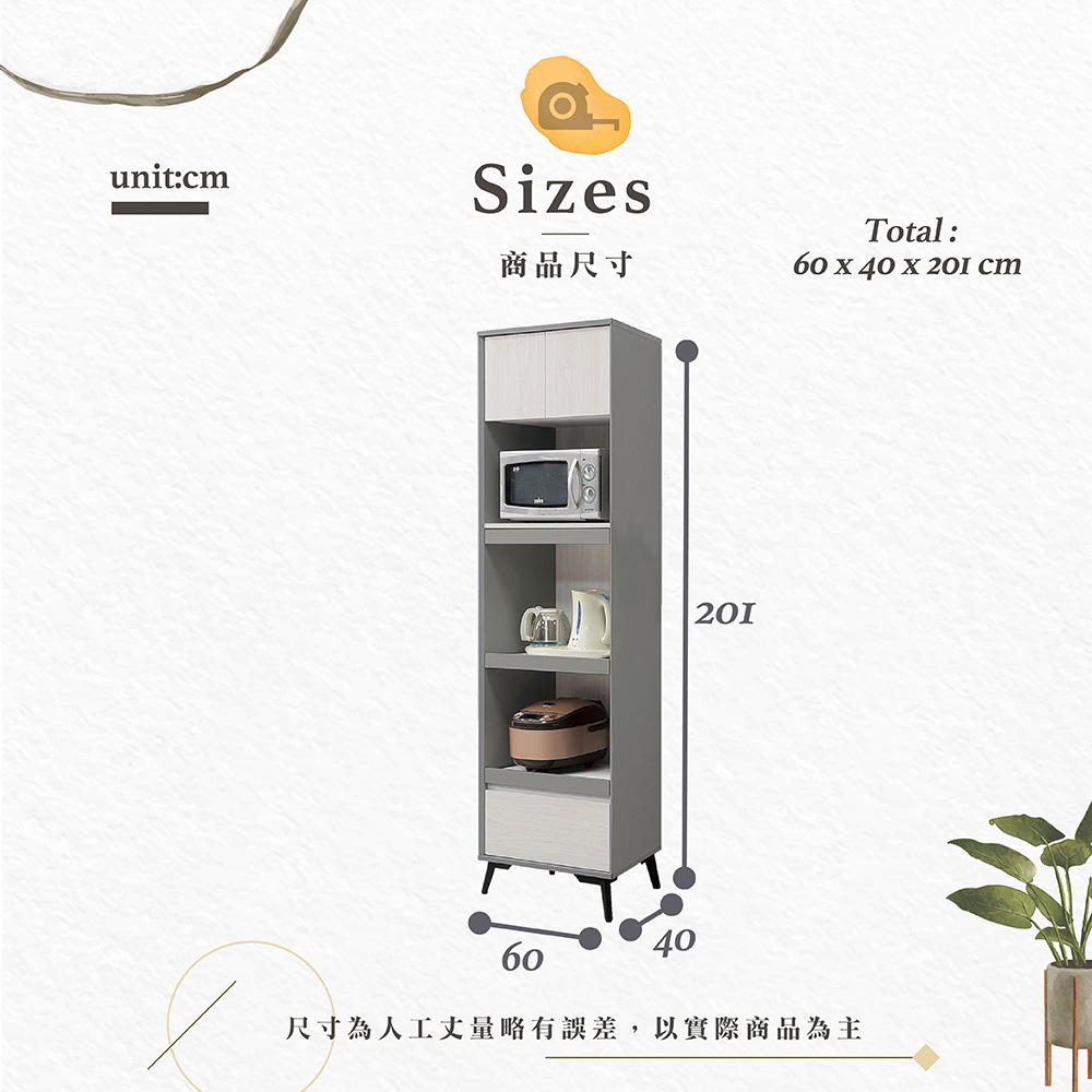 【Hampton 漢汀堡】模漫2x7尺收納櫃, , large