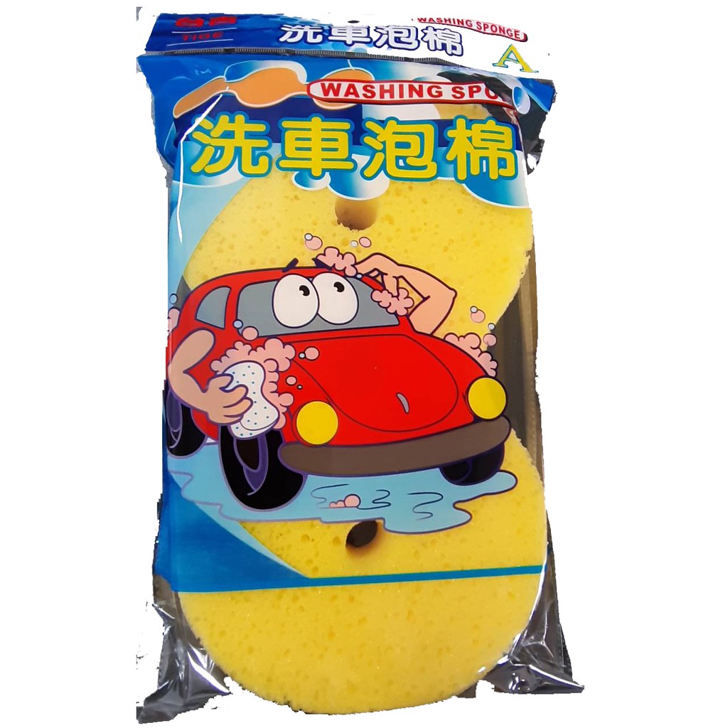 Wash Sponge A, , large