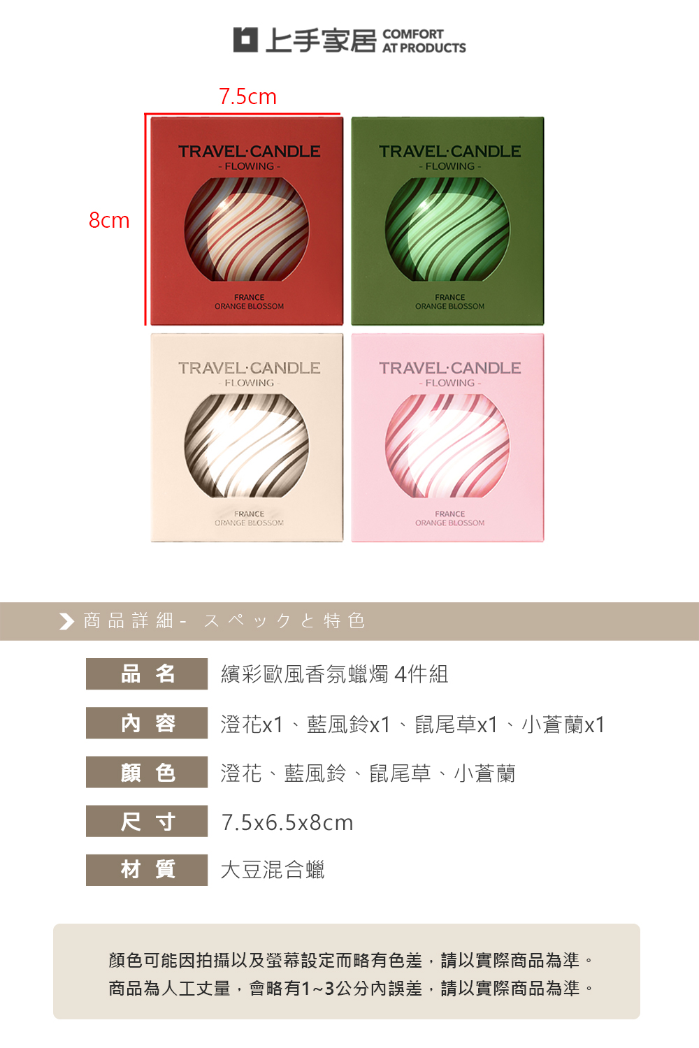 european-scented-candles, , large