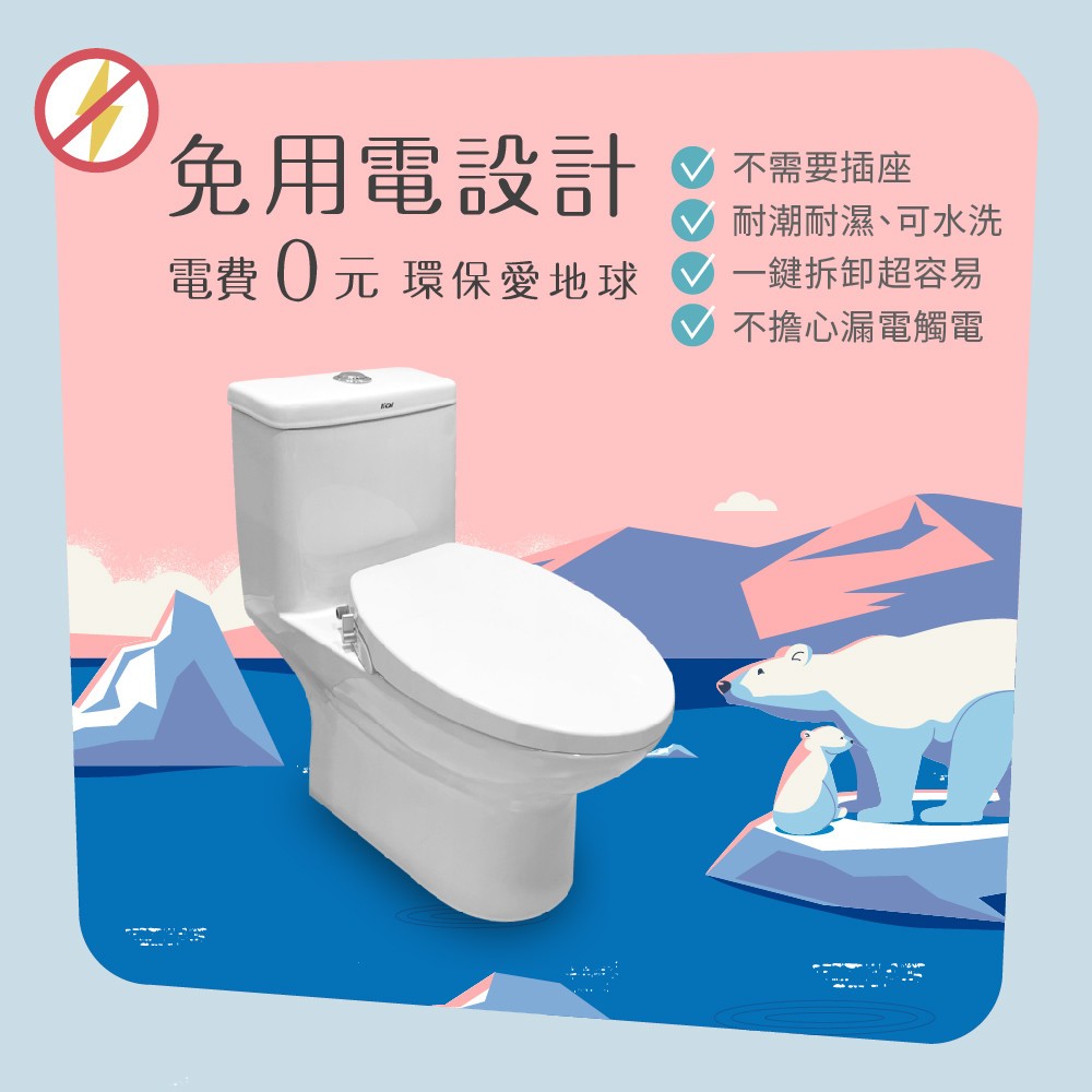 一太 免插電免治馬桶座 省電洗淨便座 HG204D(U型) HG206V(O型) 白色馬桶蓋 浴室 廁所清潔HG106V, , large