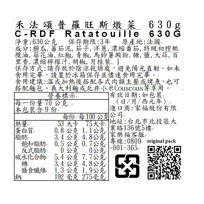 C-RDF Ratatouille, , large