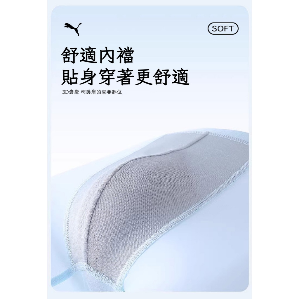 PUMA 涼感內褲 1件組 彪馬 跳豹 男內褲 冰絲內褲 平口內褲 涼感 彈力 貼身 絲滑 冰涼 透氣 抗菌 無痕 灰, , large