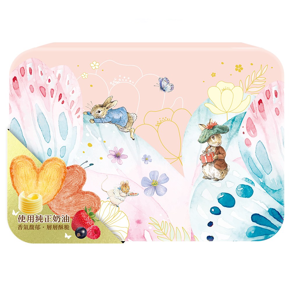 【Shifeng】PETER RABBIT】Peter Rabbit Butterfly Butterfly Gift Box New Year Gift Box Wedding Cake Gift Box Handmade Cookie Gift Box Souvenir Butterfly Butterfly Gift Box Butterfly Cookie, , large
