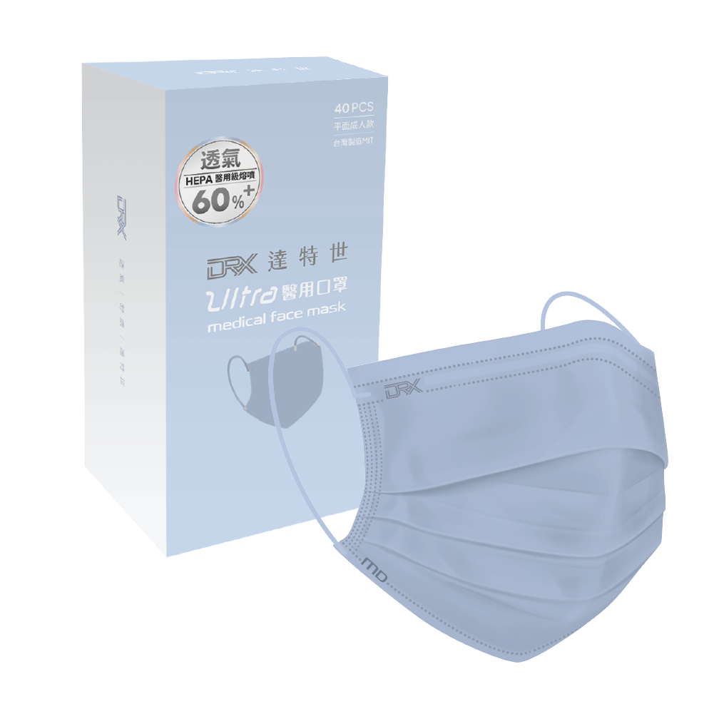 【DRX達特世】醫用平面Ultra口罩-成人40入, , large