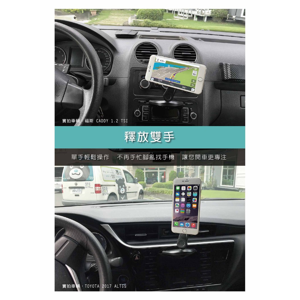 Hypersonic 自由磁吸式CD孔手機架, , large