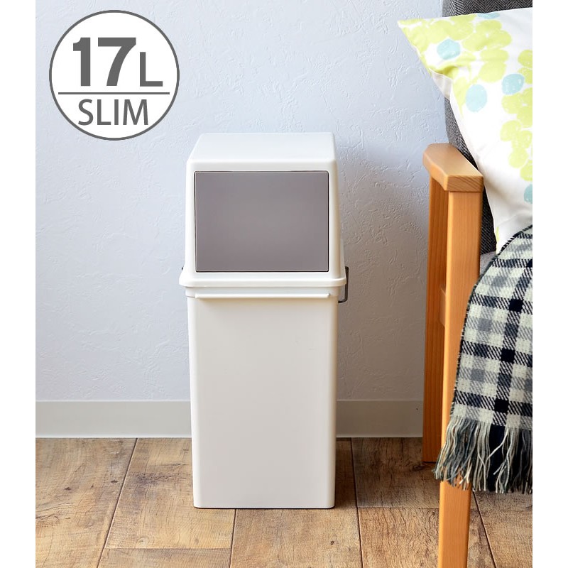 日本Like-it｜前開式可堆疊垃圾桶17L, , large